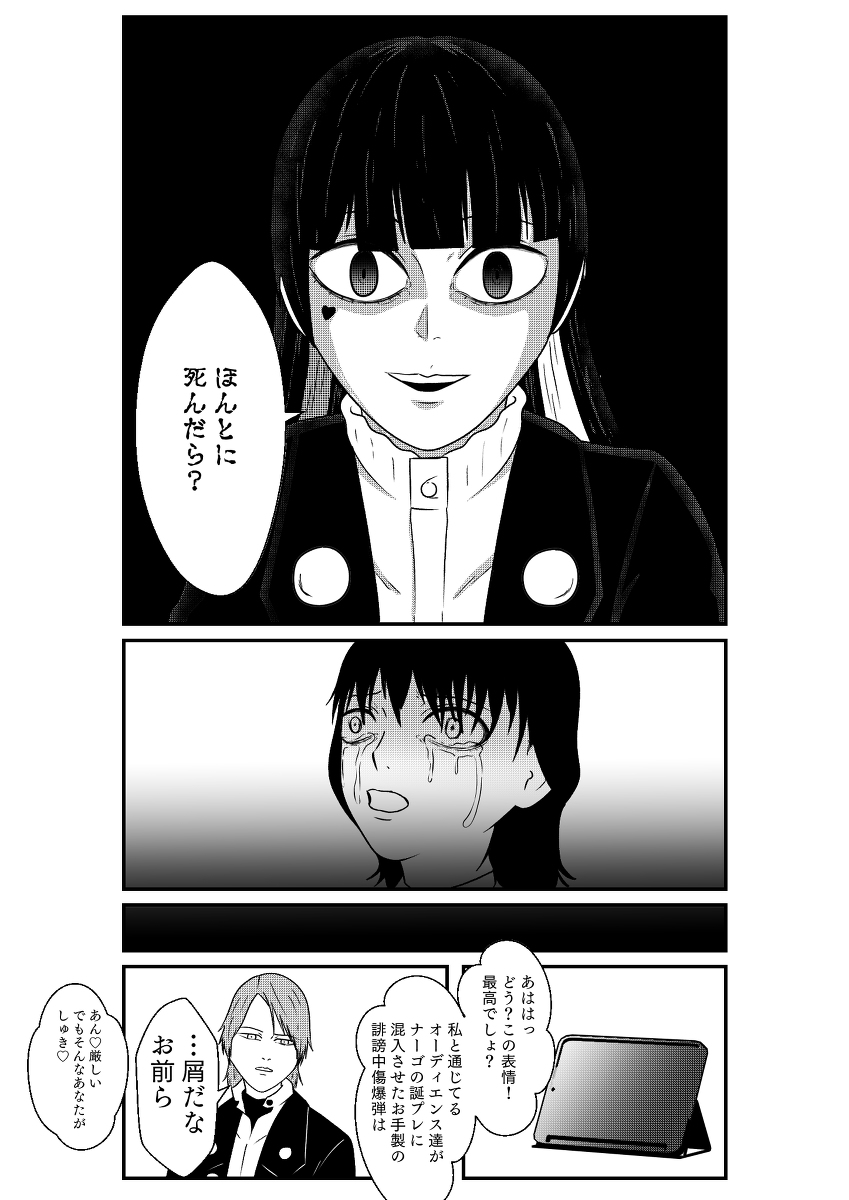 (5/7) 