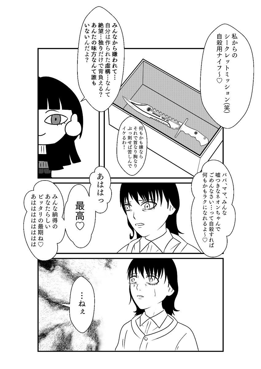 (5/7) 