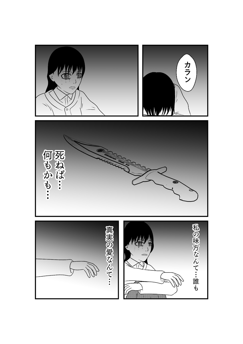 (6/7) 