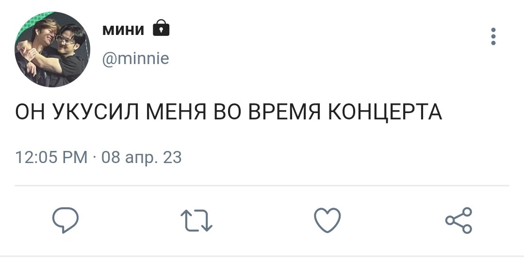 twomincute's tweet photo. #seungbin!au где во время мирового тура, чанбин укусил сынмина за шею. https://t.co/zeb09kT8ch