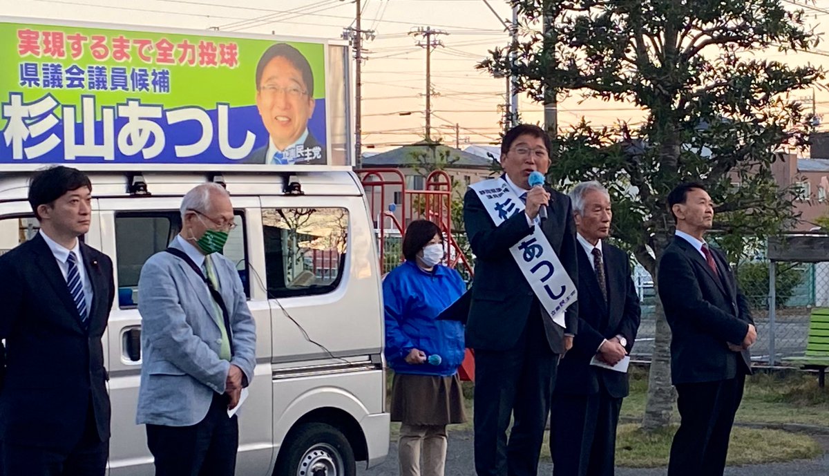 iCOLORforU's tweet photo. 福祉に明るく、��っきりとモノを言う議員として、再選果たして欲しい‼️
#杉山あつし
#静岡県議選 https://t.co/O8sjYOcTix