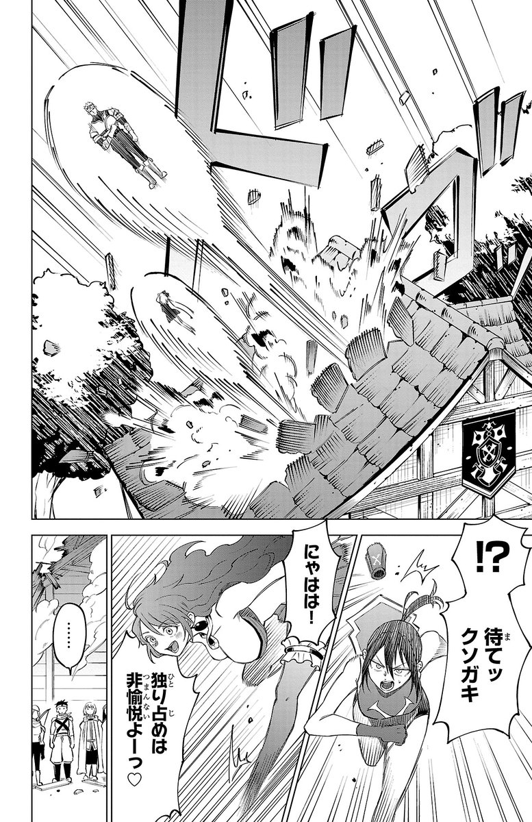 人見知り勇者が、ヤる気満々な3人の美女と冒険に出る話① 6/10 