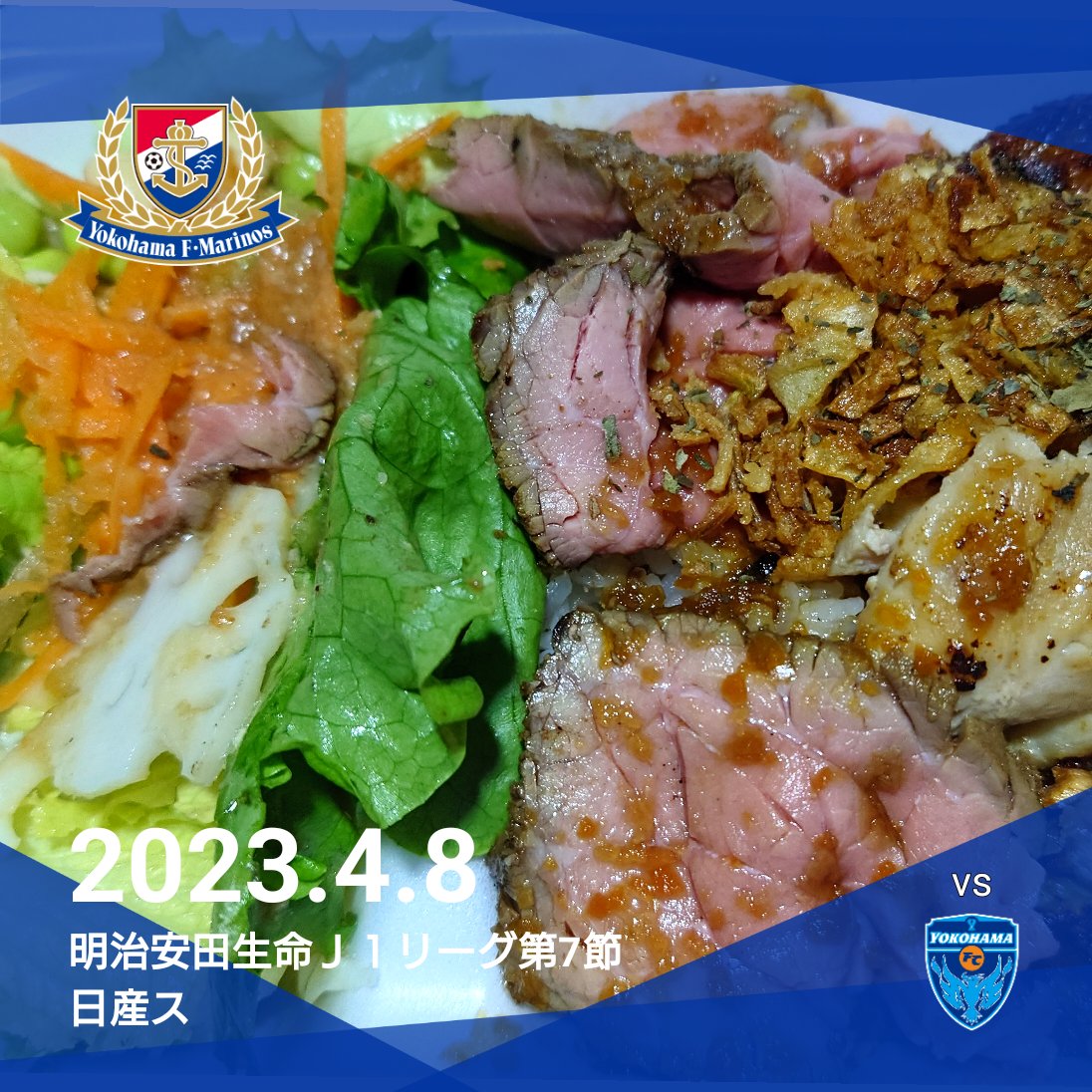strike0524's tweet photo. 【本日のスタグル】
#POMMESPROST さんの
「スペシャルミートコンボライス」
この子はやばい、美味い。
特にキチンがパリパリジューシーで最高👍
#マリノススタグル
#fmarinos https://t.co/OdVAHurcxT