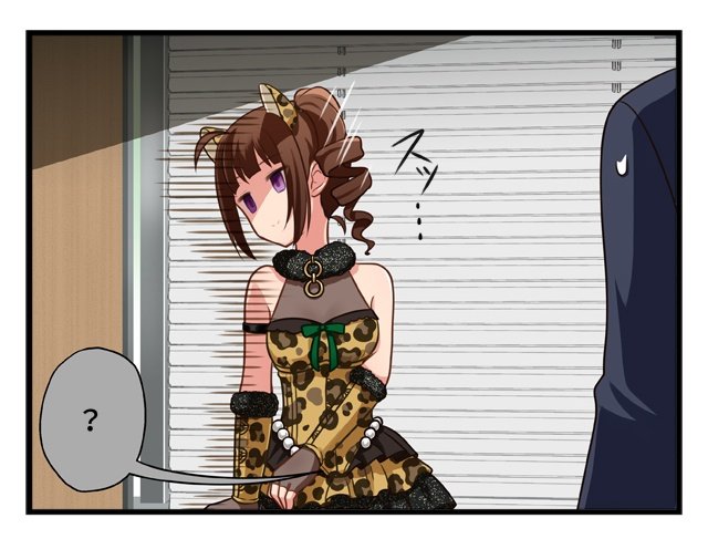 ここ狂おしいほどすき 