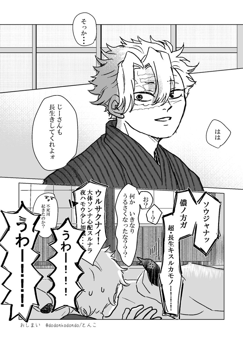 🎁Webおんりお題箱🎁⑥(ロックは⑤(^^;)
寒い日の朝起きたらいなかったシチュでお題いただきました～。こんな感じで…ご希望にお応えできてますように。素敵なお題ありがとうございました✨
配信見てくださった方もありがとですm(__)m
#odaibako_dodonkodondo https://t.co/qbgpAFutMg 