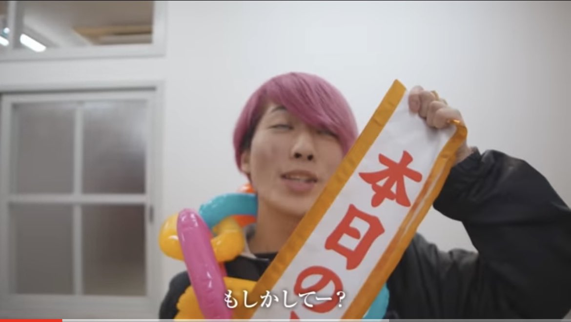 そーいえばもしかしてー？の日です❕