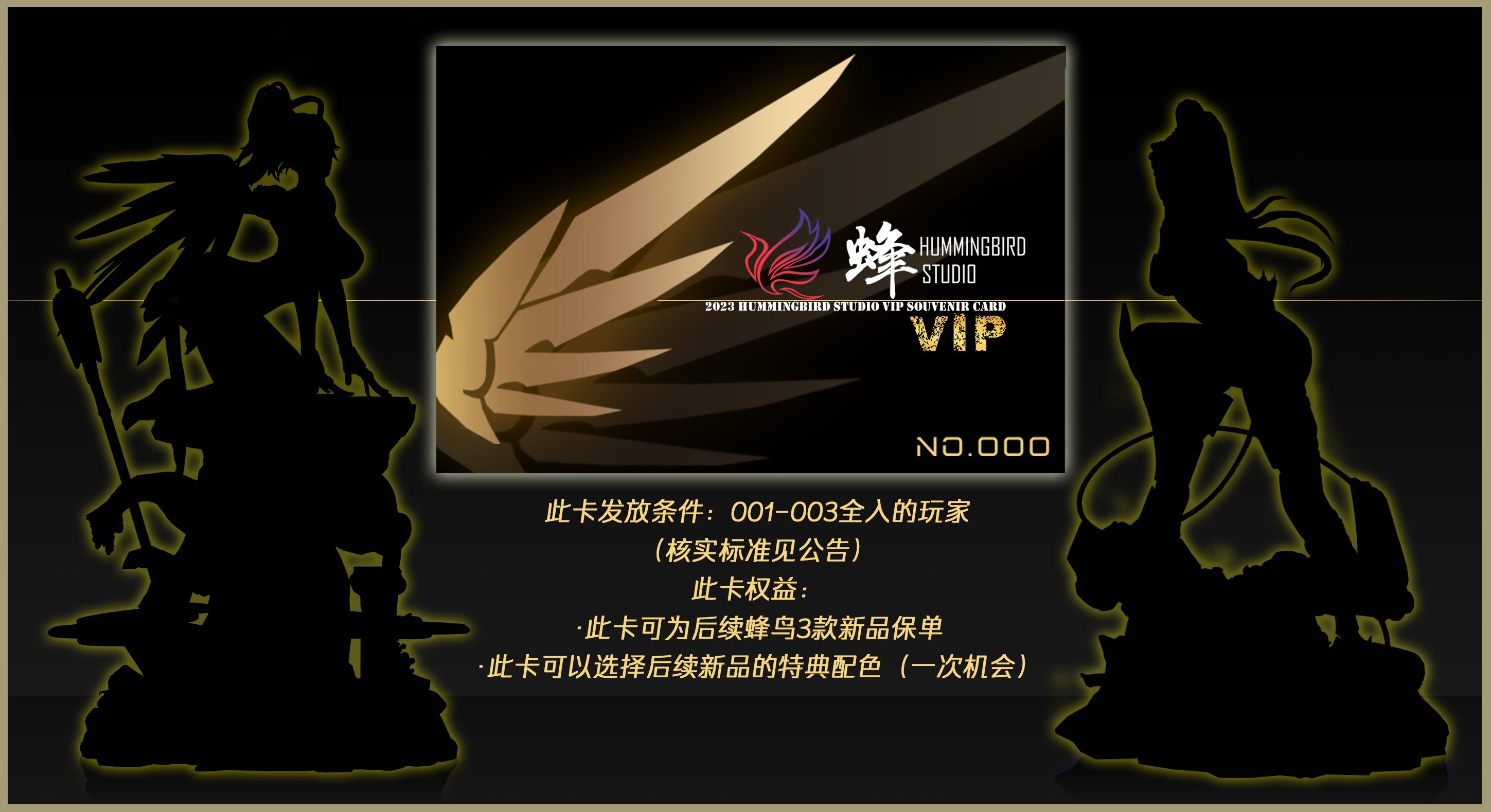 柑*菜様 HUMMINGBIRD STUDIO 1/4 Mercy マーシー Hummingbird Studio Overwatch Mercy 1/4 scale Limited Statue