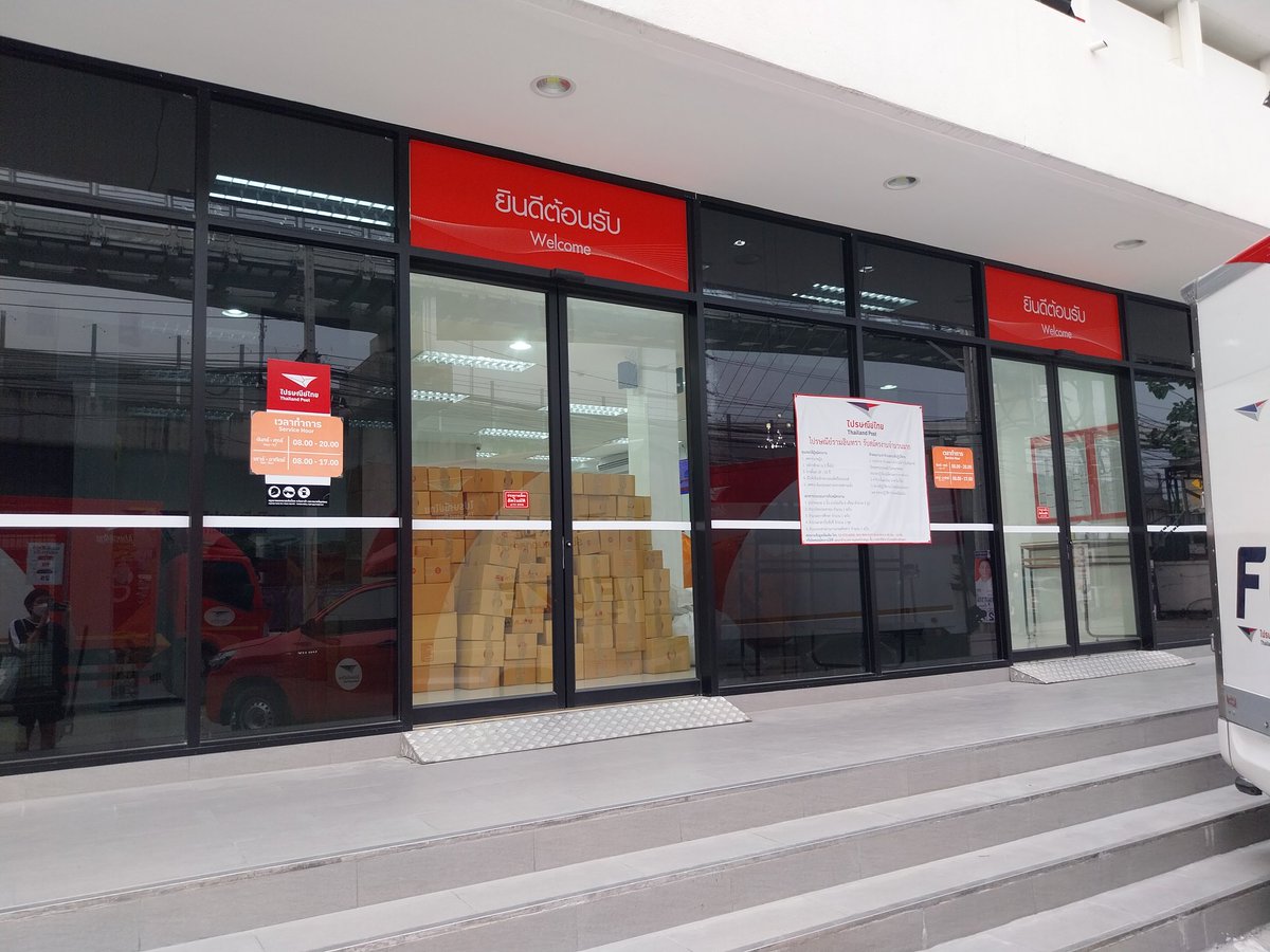 ของบางส่วนถึงไทยแล้วนะคะ เราพึ่งเคลียงานมารับของได้ แต่ว่ามาถึง ไปรฯตรงจุดรับของปิดค่ะ 🥹🥹 เราจะรีบมารับให้ใหม่ในวันพรุ่งนี้นะคะ จะมาให้เร็วกว่านี้ค่ะ