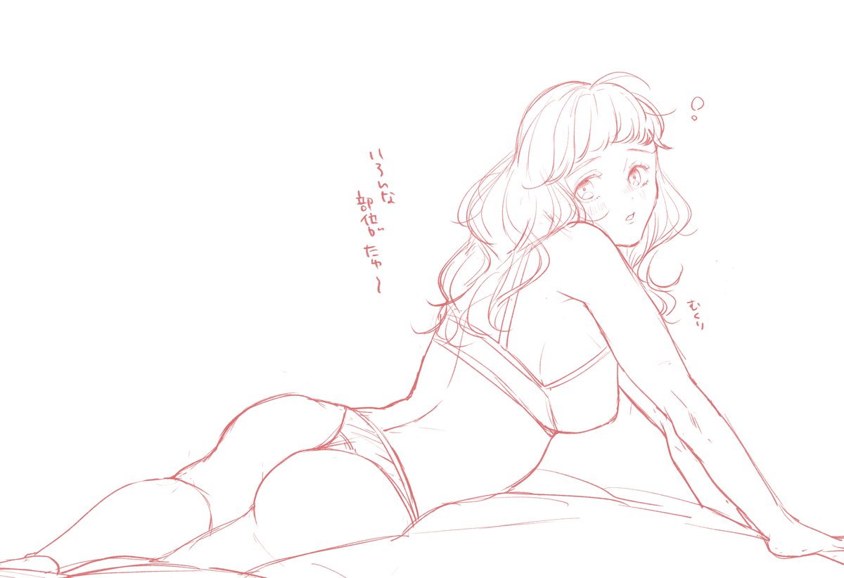 本日のたゆ～～ https://t.co/meVtrY4gje