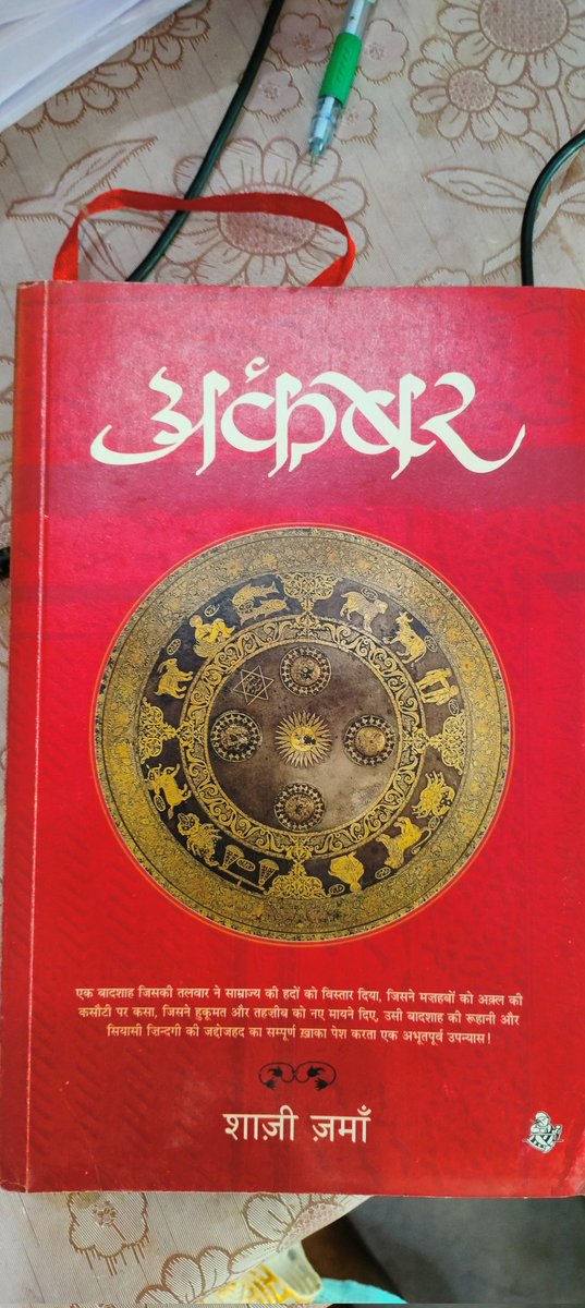 Shailendra kumar bundelkhandi tweet media