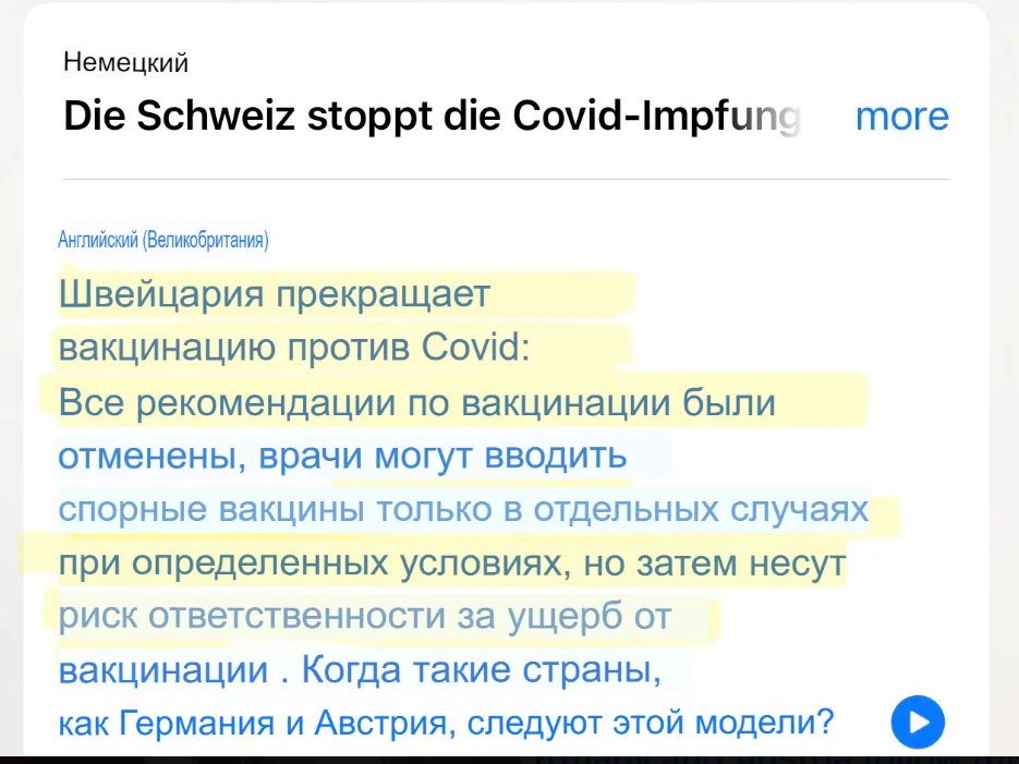 Не денежку получать за каждого уколотого отравой, а нести ответственность? Разве такое возможно?)