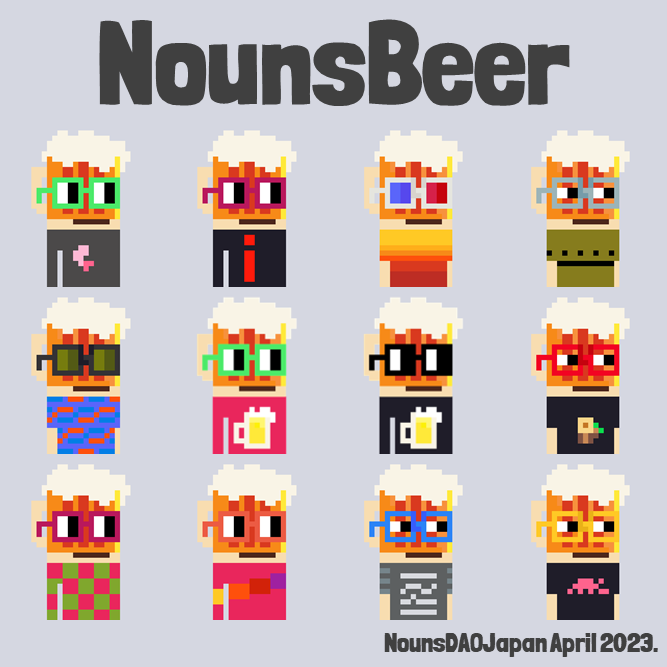 CharonCrypto's tweet photo. 🍻RT&amp;Like Airdrop an NFT.🍻
#NounsBeer リリース記念オープンエディションリリースしました。フリーミントです。

このツイートをRT＆いいね頂いた方、３名にエアドロップします。締切は4月14日です。
https://t.co/CtI1ss1dam
よろしくお願いします～。 https://t.co/TUIPGkWF30