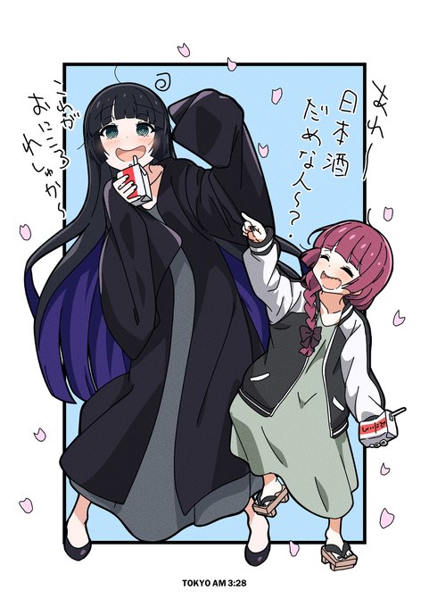 ぼっちざろっく #ぼっち・ざ・ろっく! https://t.co/FPTDVQvfr4 