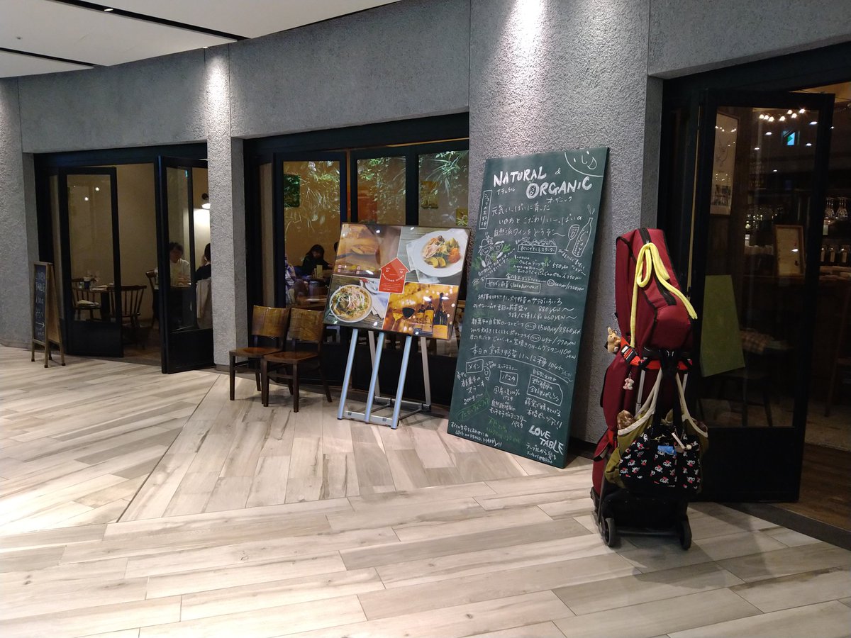 amane20170729's tweet photo. 今日もお店は大盛況です🙏

#LOVETABLE
#西梅田
#小鳥を呼ぶハープ https://t.co/RJa1Llj8Ov
