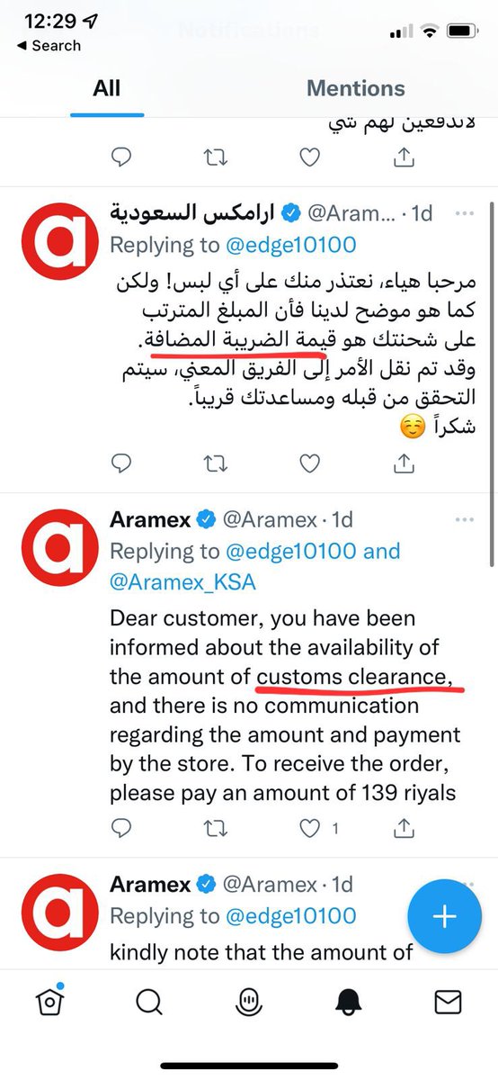 edge10100's tweet photo. @Aramex_KSA شوف التخبط مرة اخرى وجاوبني على سؤالي بالشحنة رقم 34432614856 التي تم تسليمها مسبقا لماذا لم يتم احتساب اية رسوم مع انها من نفس الموقع. ولدي ٥٠ شحنة غيرها بنفس الطريقة استطيع تزويدك بالارقام https://t.co/NgE8AihXOp