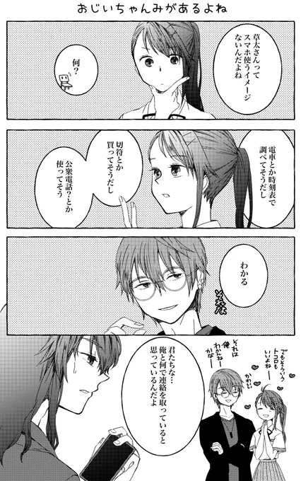 ゲストはだまこさん(@tamagodamaco)から可愛いお話3本頂きました!(1枚目)
こちらも参考までに〜 