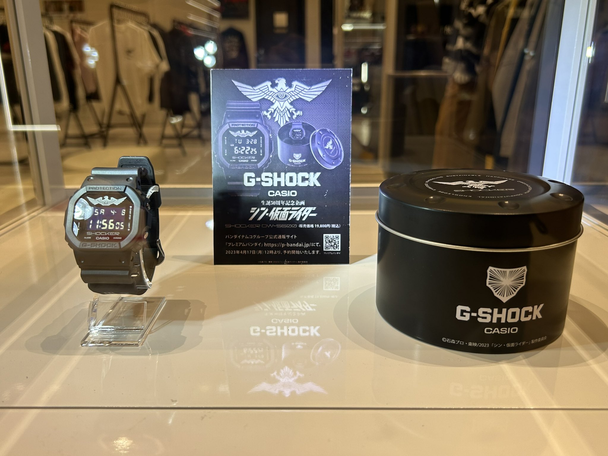 シン・仮面ライダー』G-SHOCK DW-5600 SHOCKERモデル-