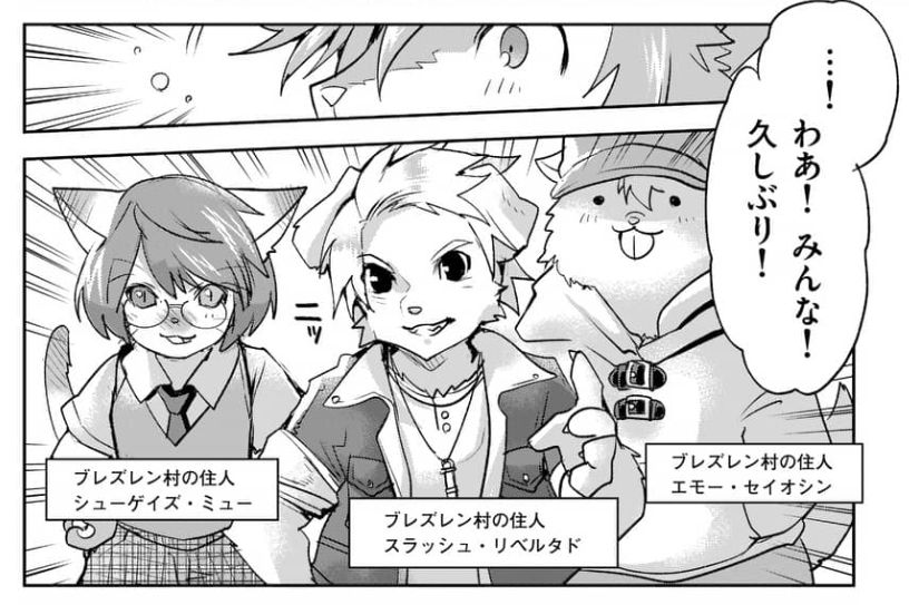 ケモっ子描くの好きですねん ケモミミよりは獣人派 