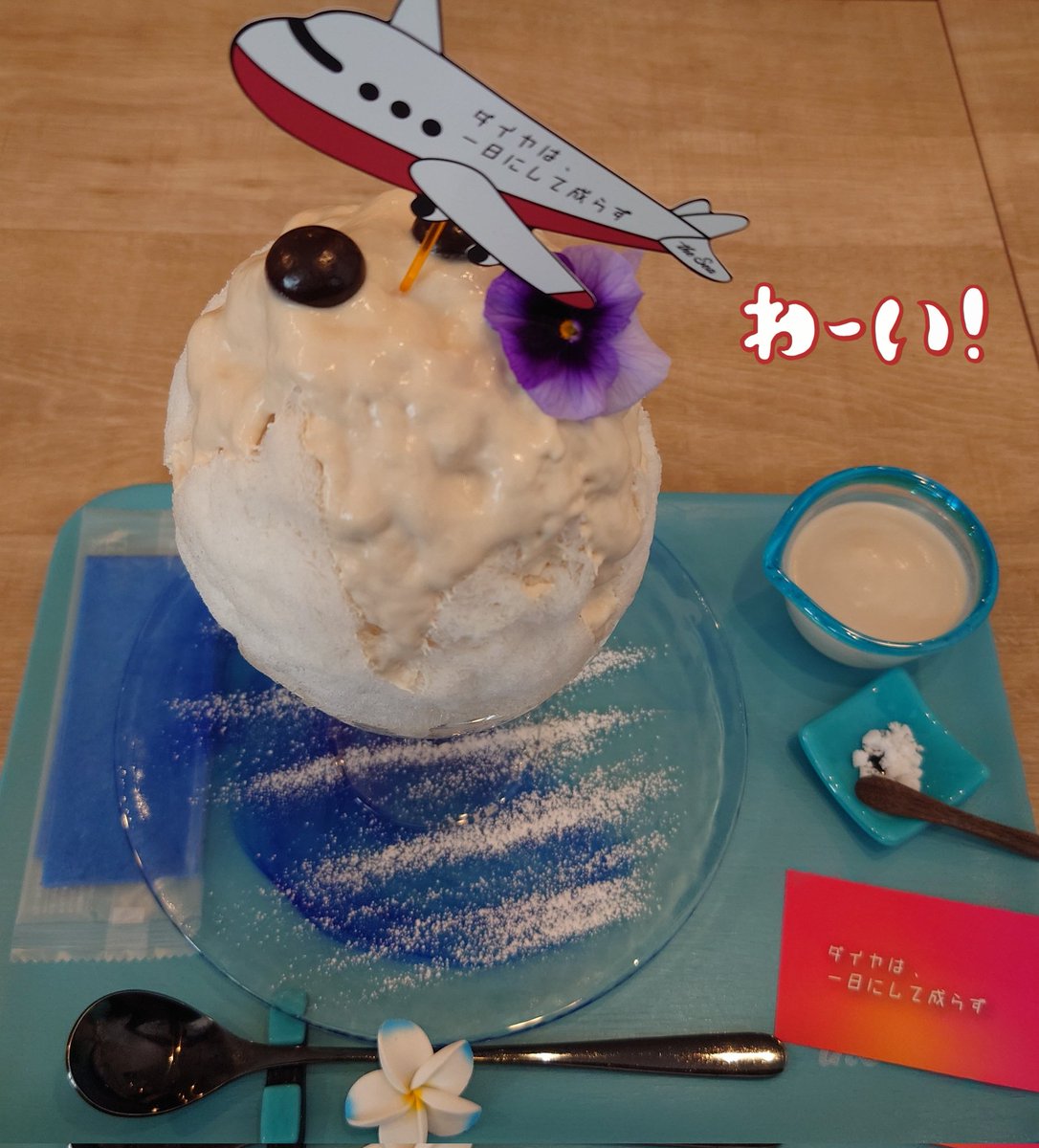 HiSei45's tweet photo. FMC紫組get
#thesea #ザシー https://t.co/czxub5y8t4
