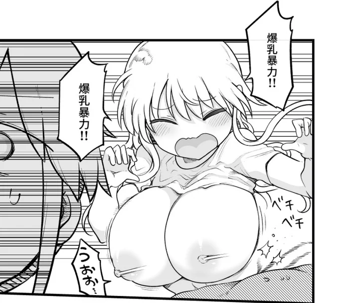 今日も一日 