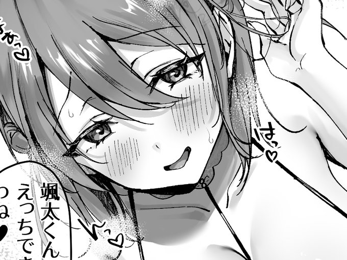 つづきは支援サイトに❤️

▽FANBOX
https://t.co/3vi5Qiwufp
▽Fantia
https://t.co/YX6drYPNNT 