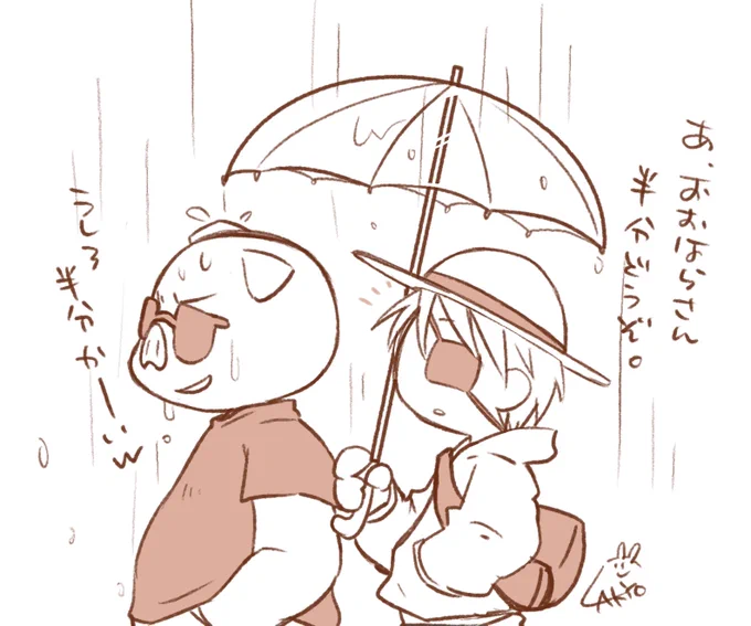 🐷✨さん☔️
ラキョガキ 