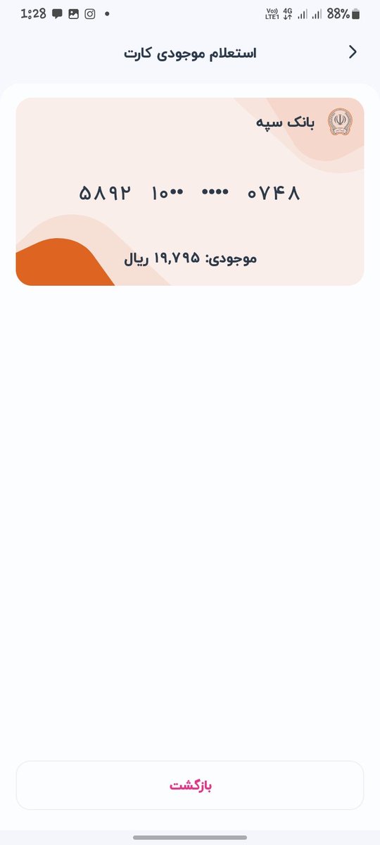 imcynam's tweet photo. @GwdrzyRwya بود یا ن؟؟؟؟ https://t.co/NVXZqdsU9W
