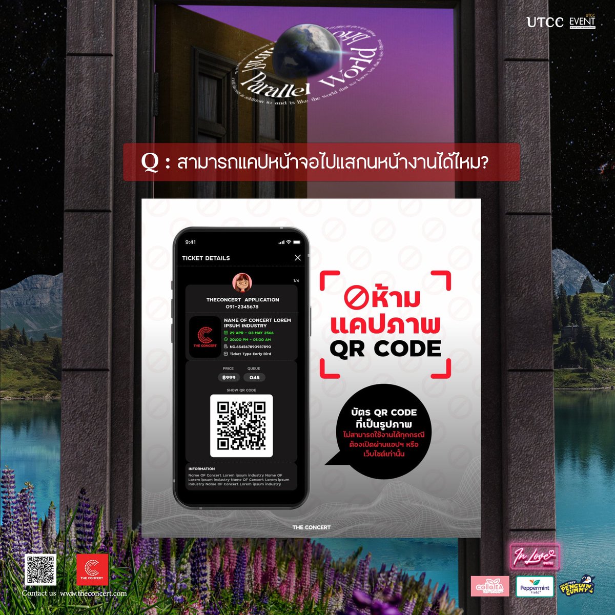 Parallelworldc's tweet photo. อย่าลืมกดติดตามพวกเราที่ :
📮Facebook: Parallelworld.concert
📮Instagram: parallelworld.concert
📮Twitter: Parallelworld.concert
(@Parallelworldc)
#เปิดประตูสู่โลกคู่ขนานกับSafeplanetXTelexTelexs
#parallelworldconcert
#safeplanet #telextelexs
#eventutcc #utcc https://t.co/UCbOYEtCFq