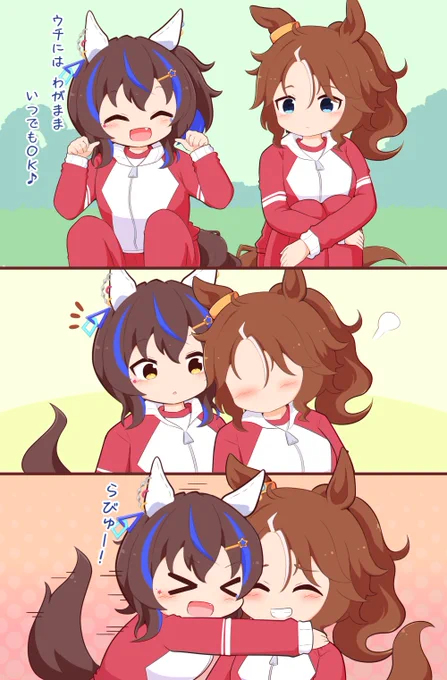 いつでも 