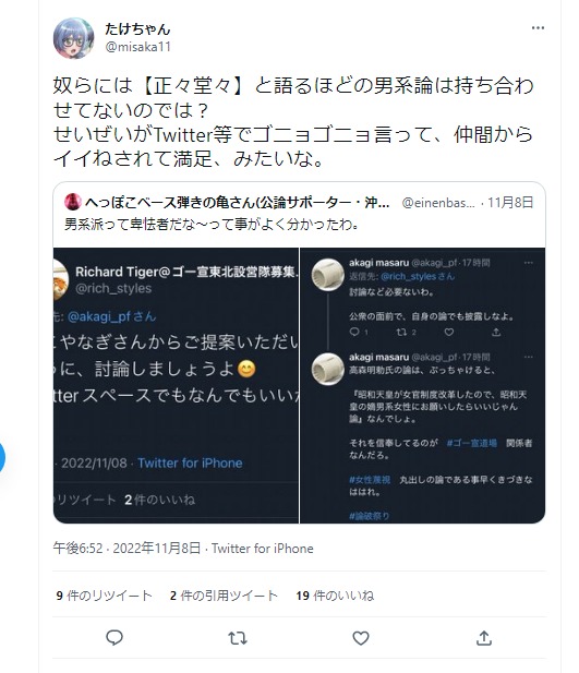 magome21 tweet media