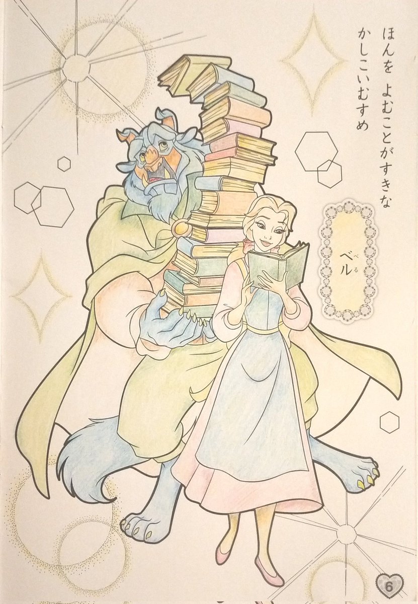 塗り絵。ハマる。
#塗り絵 #色鉛筆