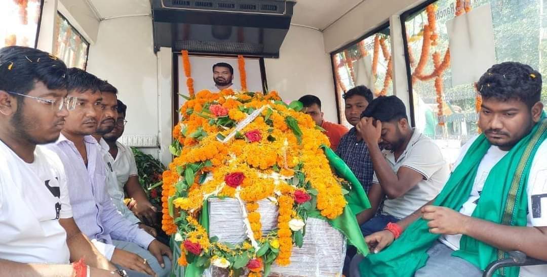 BorderGupta's tweet photo. अंतिम जोहार।
झारखंड सरकार के मंत्री माननीय जगन्नाथ महतो जी के निधन के बाद अंतिम दर्शन कर श्रद्धांजलि अर्पित कर उनके आत्मा शांति की प्रार्थना की।
असमय उनका जाना झारखंड के लिए अपूरणीय क्षति भगवान उनकी आत्मा को शांति दे।इस दुख की घड़ी में परिवार एवं समर्थकों को सहनशक्ति दे।
ॐ शांति। https://t.co/5hQQNJGwMM