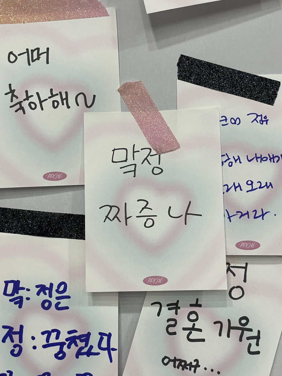 오늘 후기: 꿍💗