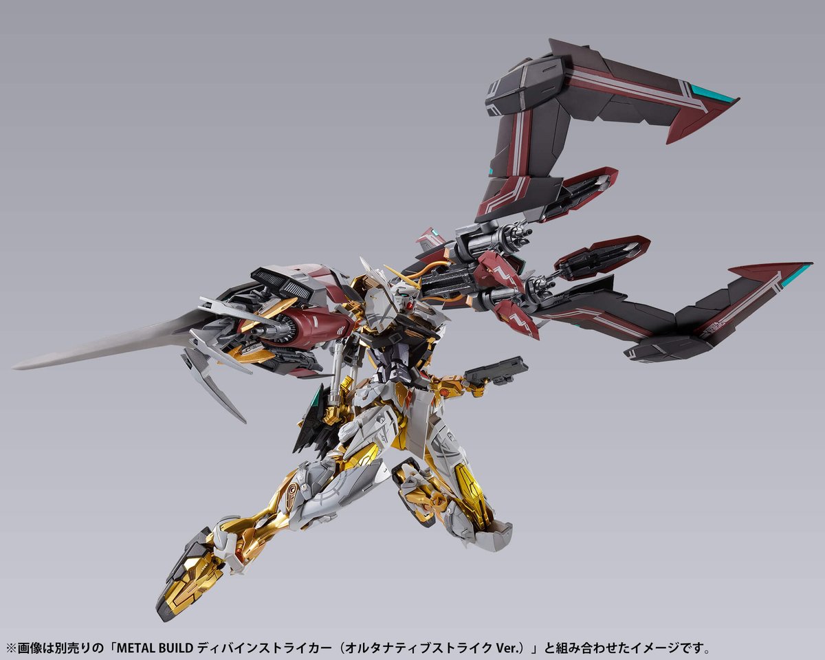 METAL BUILD #ガンダムアストレイ #ゴールドフレーム(#オルタナティブ