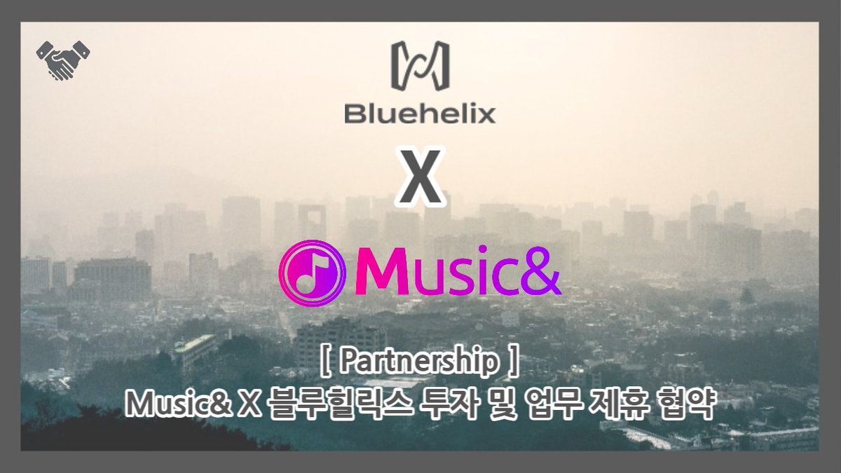 뮤직앤 Music& tweet media