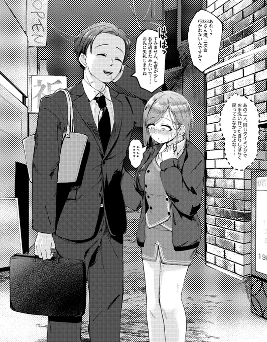 この後めちゃめちゃかまってもらえた https://t.co/vIsMjbhoZB 