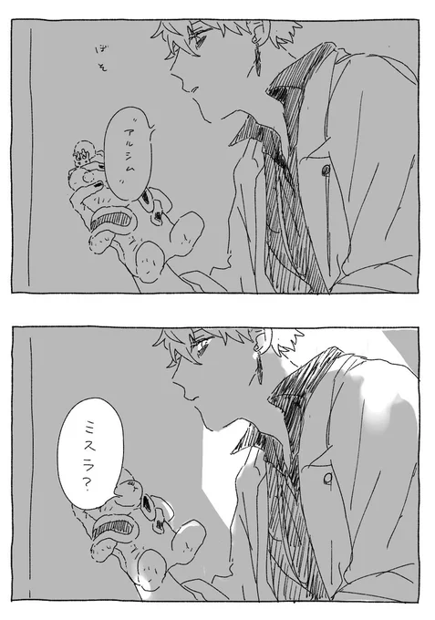 本当に間に合うのか?の進捗 