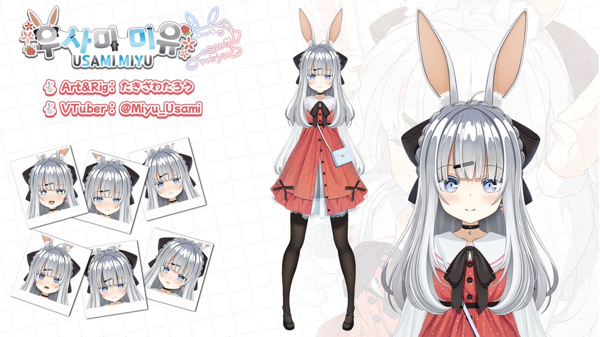 🤍우사미 미유 【Usami Miyu】🤍

✦ Notice : #UsamiMiyu
✦ Live : #UsamiMiyu_Live
✦ FanArt : #UsamiMiyu_Art

✦ OsiMark : 🐇🤍
✦ FanName : 우사다치(Usadachi)

✦ Youtube : youtube.com/@miyu_usami
✦ Twitch : twitch.tv/miyu_usami