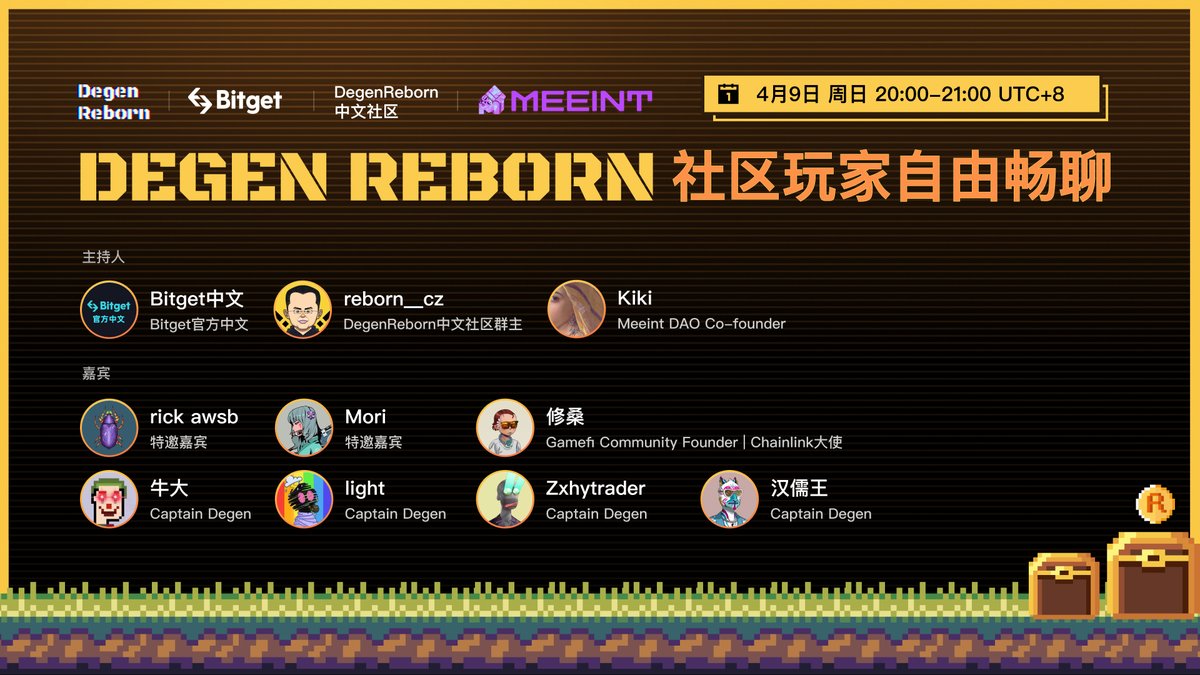 Bitget Launchpad On Twitter Bitget X DegenReborn 4 bitget-launchpad-on-twitter-bitget-x-degenreborn-4