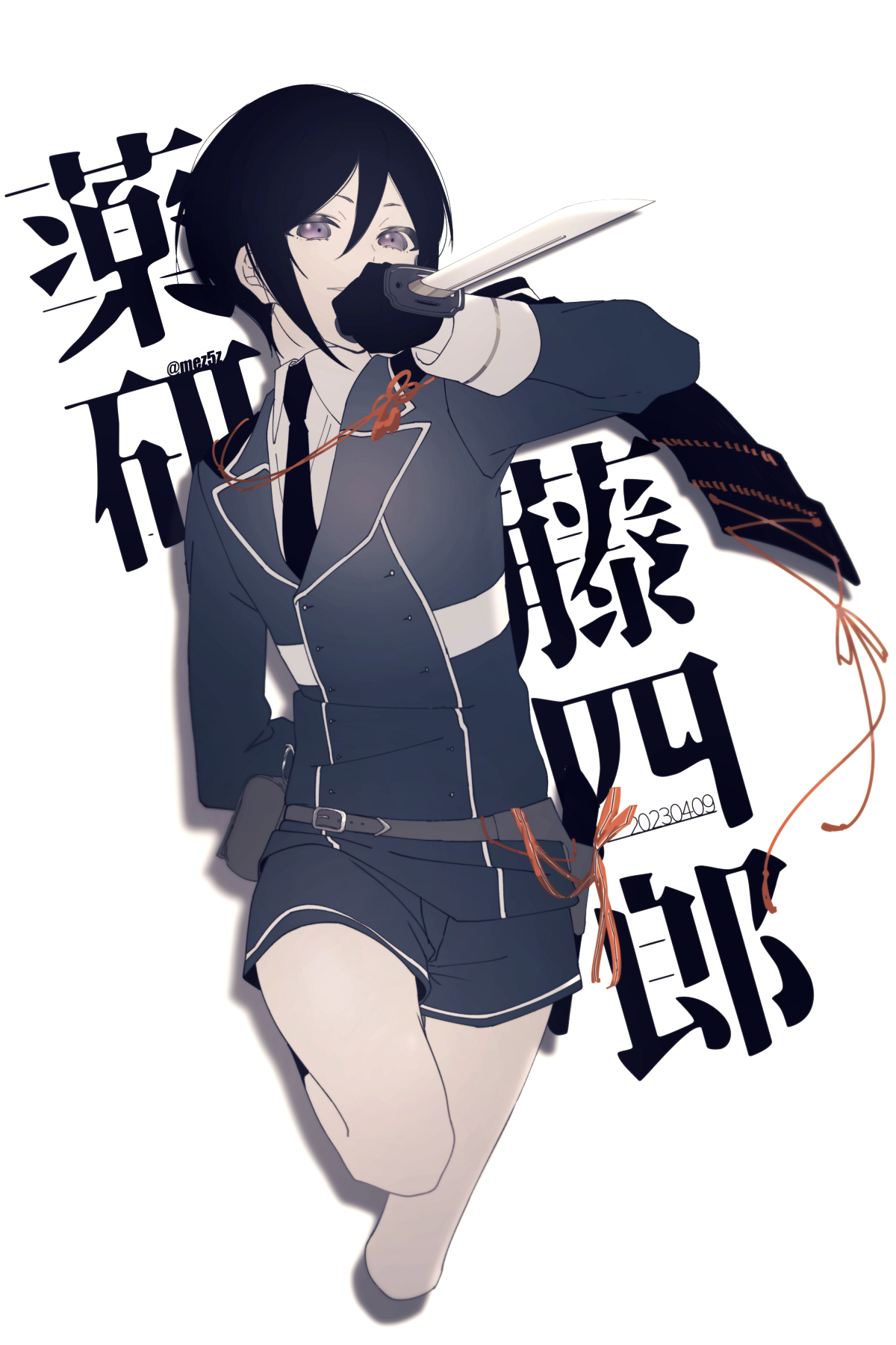 4月9日は薬研藤四郎の日 - Cerca / X