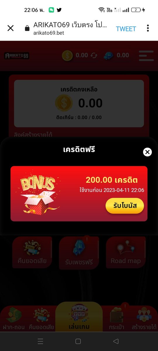 CommmPlease's tweet photo. 👉 กดติดตาม กดใจ 🤍 กดร���ทวิต 🔃 ให้ด้วยนะจ้ะ
◾ เครดิตฟรี200  ไม่ฝากไม่แชร์
◾ สมัครเสร็จกดรับหน้าเว็บได้เลย
✅ ทำยอด8,000  ถอนได้ทันที
ลิงค์สมัคร 👇👇👇
https://t.co/1R4T6GDDRp

#เครดิตฟรีล่าสุด #เครดิตฟรี https://t.co/syRuF6F5XT