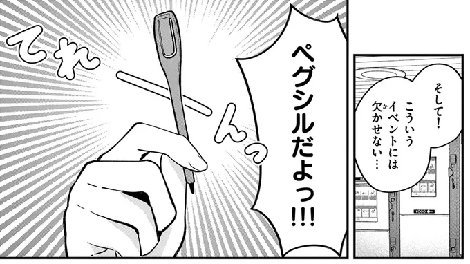 🔎謎解き漫画 『私と脱出しませんか?』
最新第24話が公開されましたー!
お台場で謎解きです🙌
https://t.co/wx2fpFNqes

📱スマホの方はこちらから🔽
https://t.co/l9jSkmfwJ4 