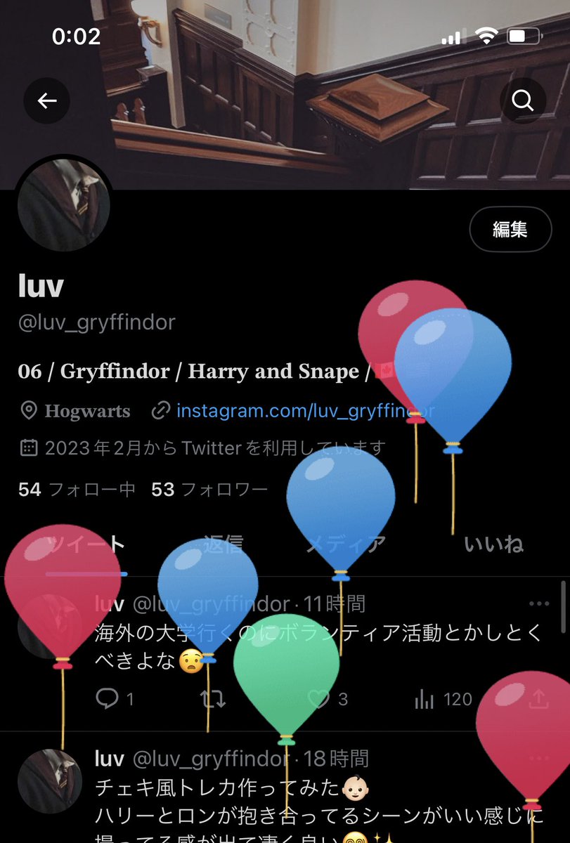 luv_gryffindor's tweet photo. また一つ歳が上がりました🫨🫨🫨 https://t.co/DbYZ9xsHja