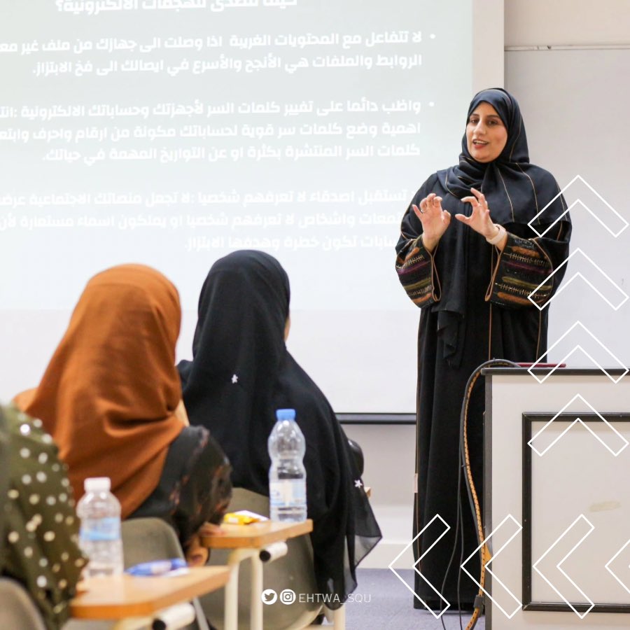 احتواء | Ehtwa tweet media