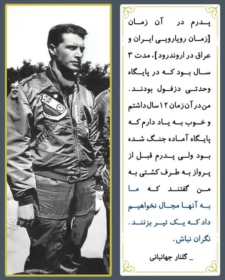 Golnar Jahanbani. 𝒻𝒶𝓃 tweet media