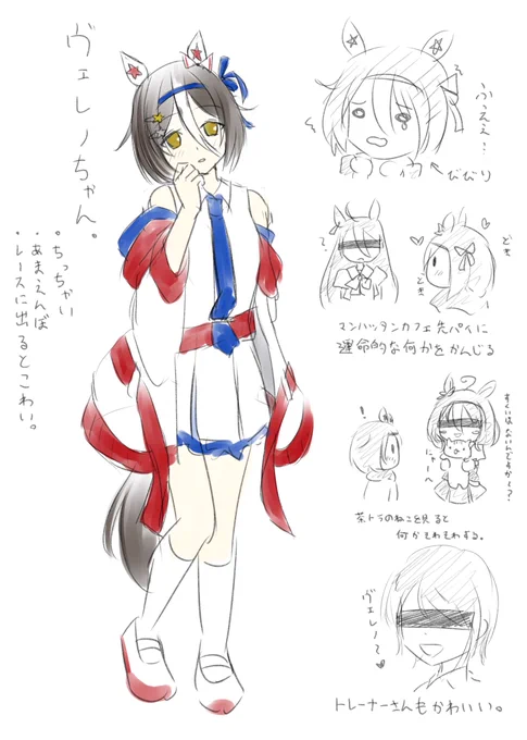 だいぶ前に描いた推しおうまさんのオリウマ娘上げておきますね。
描いておいてなんですが、こんな絵より実物のほうが数億倍可愛いのでトレーナーさん(本物)のメディア欄見て。 