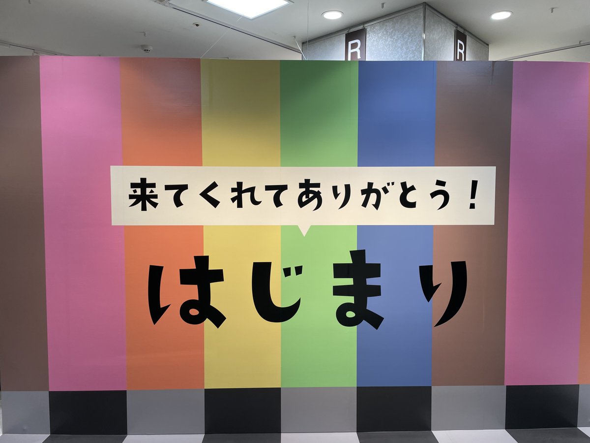 Tokaimrmr100's tweet image. 4/6~8で聖地巡礼旅‼️
サチオさんとも写真撮れて嬉しかった〜
FRACTALで虫さん結婚おめでとう写真を撮れたのは貴重すぎて一生の思い出です！

#東海オンエア
#東海オンエア好きと繋がりたい