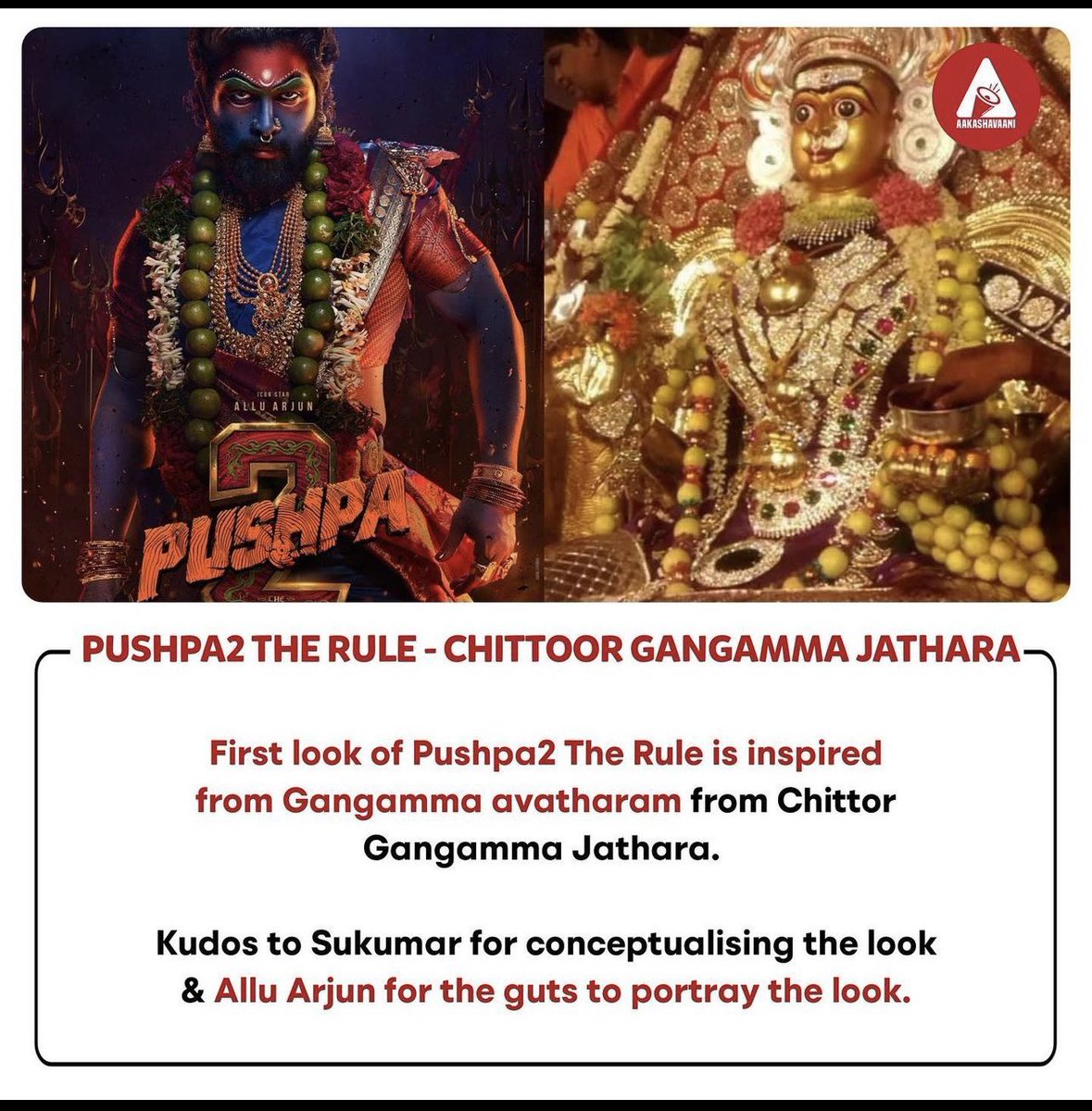 KrishnaManineni's tweet photo. HBD @alluarjun garu 🎉🎊 #Chittoor ani vinteney poonakaalu load avuthai. You and Sukku sir making us to feel more proud. #Cinema #Tollywood #TeluguCinema #Chittoorian ❤️😍 https://t.co/Z05TyADSOy
