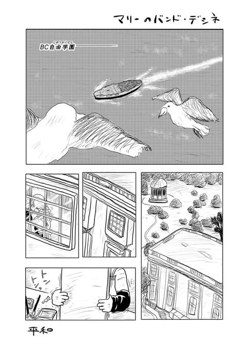 #ガルパン  マリー様の推しマンガだけど、祖父江さんが肝のマンガを再掲❗️  (1/3)