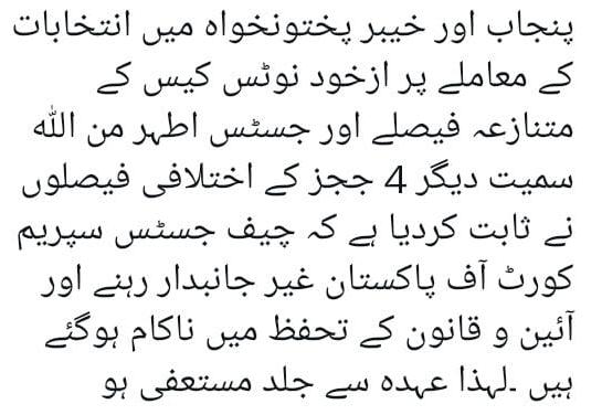 jaffarkhan86's tweet photo. پاکستان کی زمین اور مُلکی خزانے پر بوجھ رہنے وال��ں کیلئے بہتر ہے اپنے گھر جائیں تا کہ مُلک اور عوام ترقی کر سکے یہ ہے وہ عدلیہ جس سے عوام اور ریاست انصاف کے فیصلوں کی امید رکھتی ہے فاٹا کے عوام کا اللّٰہ حامی و ناصر ہو۔ https://t.co/IKqxa38ctr